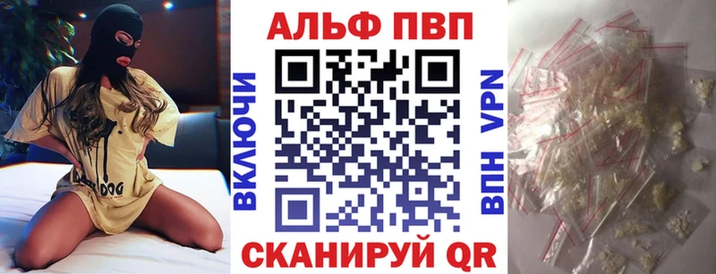 Купить где  Родники  Alpha-PVP Соль 
