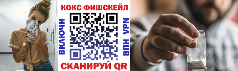 Купить  Родники  Кокаин VHQ 