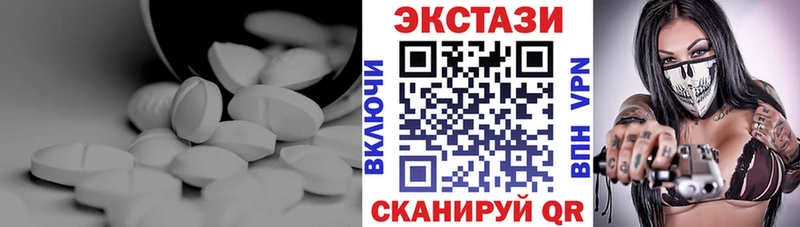 Купить где  Родники  Экстази XTC 