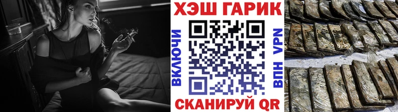 Купить  Родники  ГАШ Cannabis 