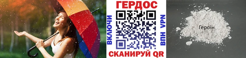 Купить где  Родники  ГЕРОИН гречка 