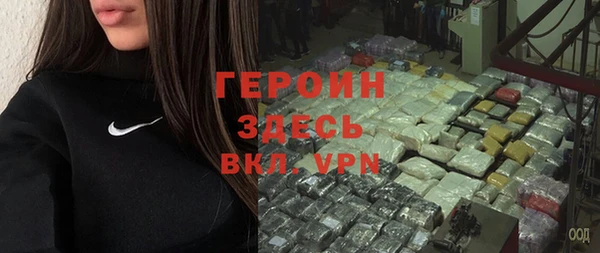 дурь Армянск