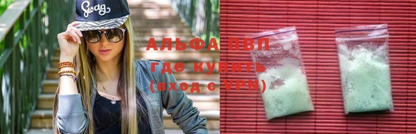 дурь Армянск