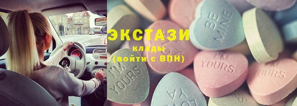 соль курить ск Арсеньев
