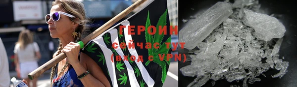 дурь Армянск
