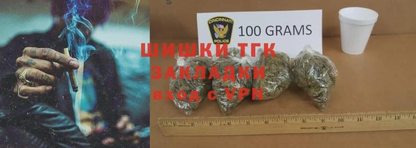 стафф Аркадак