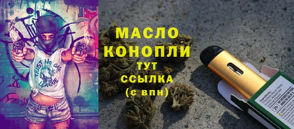 дурь Армянск