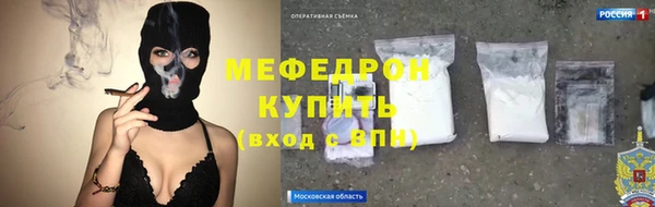 соль курить ск Арсеньев