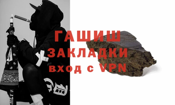 дурь Армянск