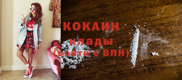 соль курить ск Арсеньев