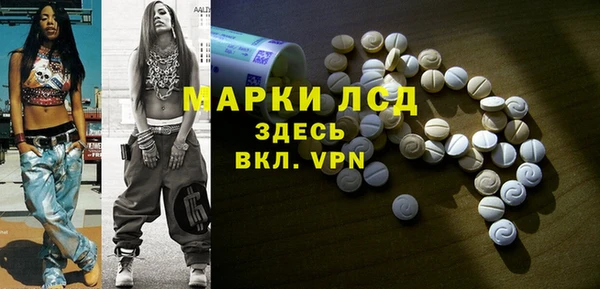 соль курить ск Арсеньев