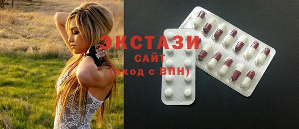 дурь Армянск