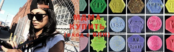 стафф Аркадак