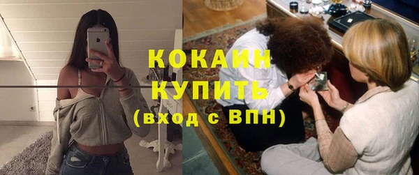 соль курить ск Арсеньев