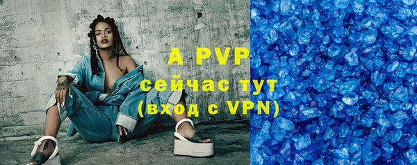 стафф Аркадак