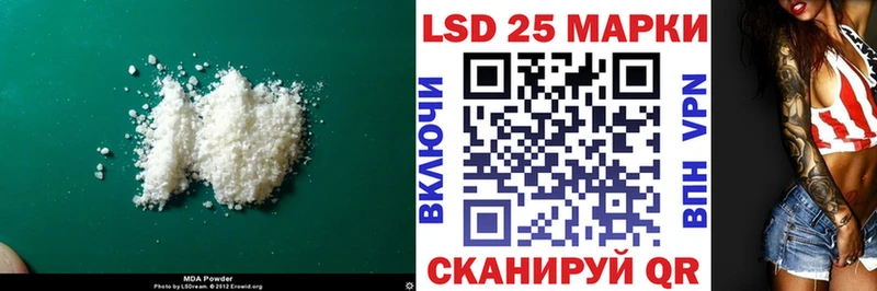 ЛСД экстази ecstasy  Купить где  Родники 