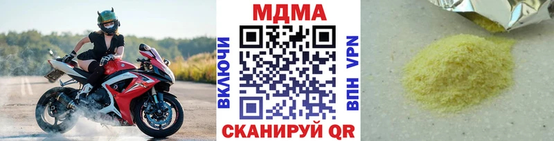 MDMA crystal  Купить  Родники 