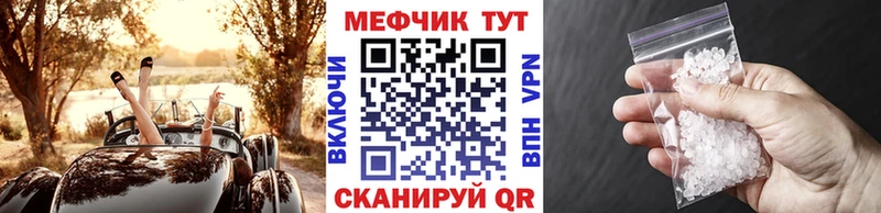 Купить закладки  Родники  МЯУ-МЯУ мяу мяу 