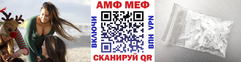 Купить где  Родники  Первитин Methamphetamine 