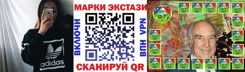 Купить закладки Родники Марки 25I-NBOMe 1,8мг