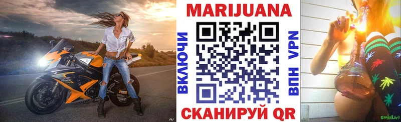 Конопля OG Kush Родники