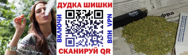 Купить  Родники  Шишки марихуана VHQ 